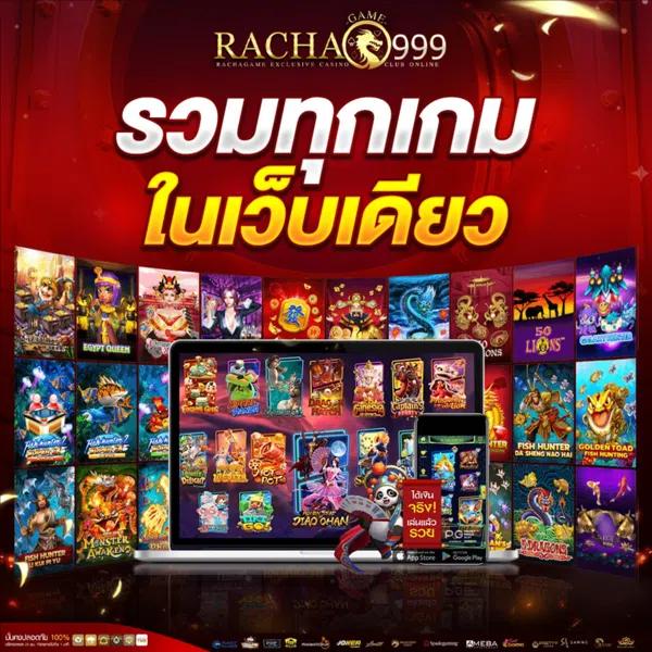 เว็บสล็อตแตกดี รวมเกมสล็อตใหม่ล่าสุด โบนัสแตกง่าย อันดับ 1