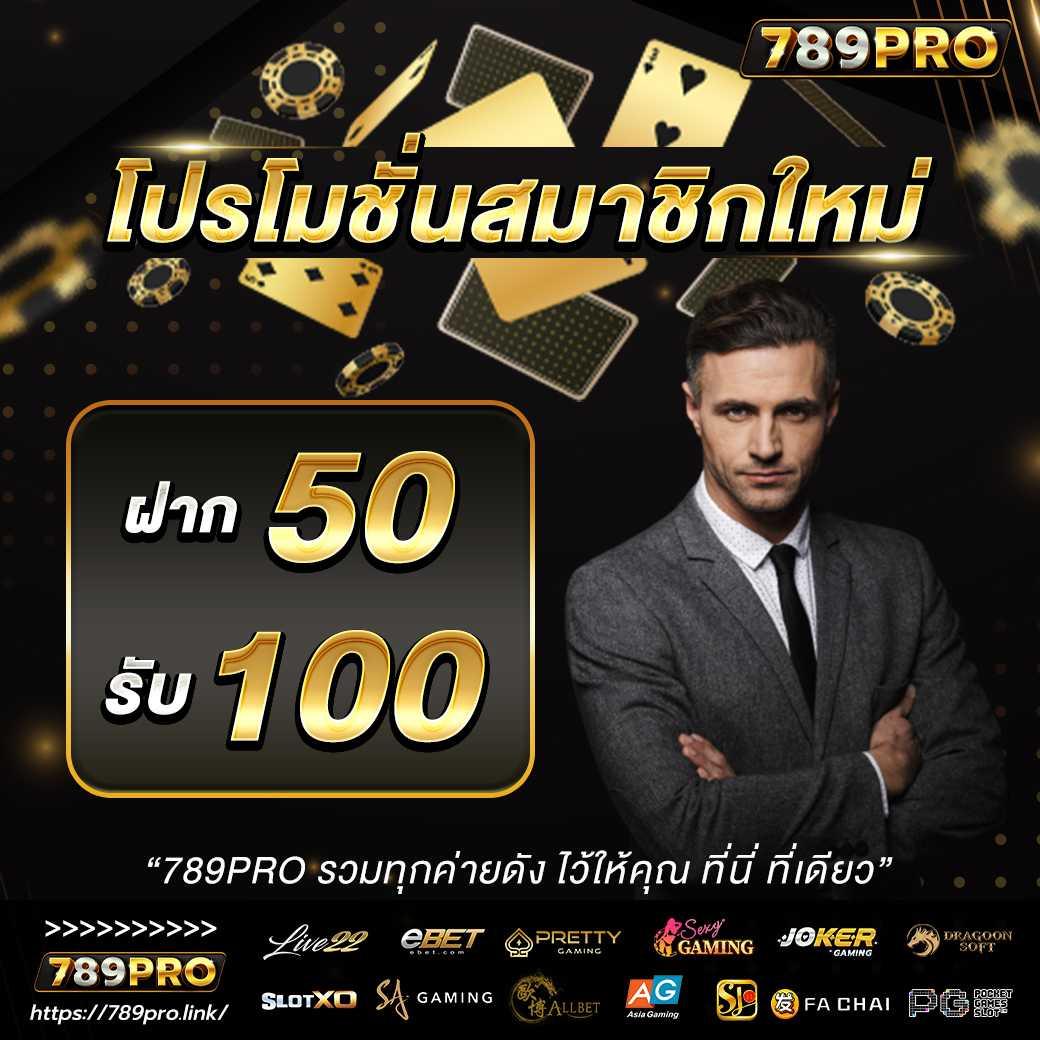 เว็บหวย888 ศูนย์รวมลอตเตอรี่และการพนันอันดับ 1 ในไทย