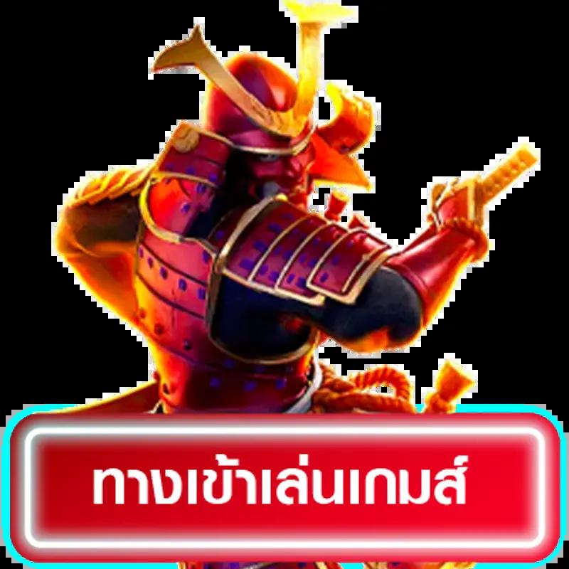 เว็บหวย 24 บริการครบ จบด้วยหวยออนไลน์และเกมเดิมพันครบวงจร