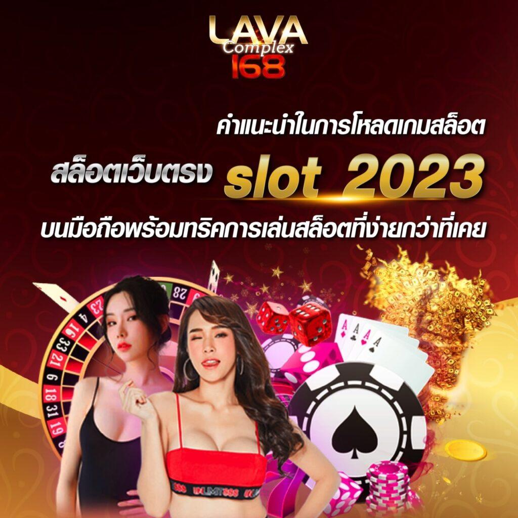 เว็บหวยออนไลน์ lottovip แทงหวยครบจบในที่เดียว เล่นง่าย จ่ายจริง