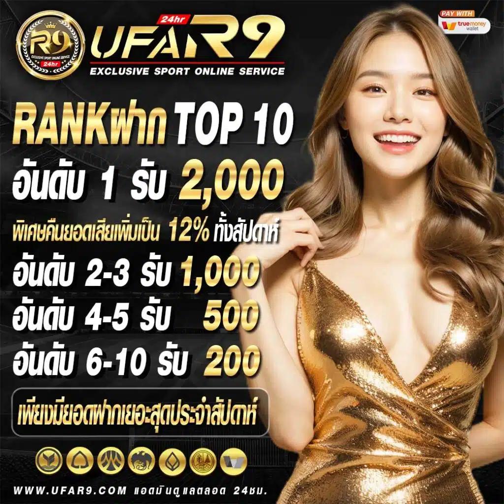 เว็บหวยออนไลน์ เชื่อถือได้ รวมเลขเด็ดและแนวทางรวย 2024