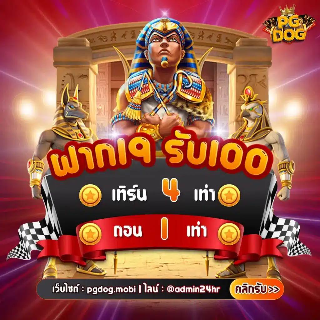 เว็บหวยออนไลน์จ่ายจริง เว็บตรงไม่ผ่านเอเย่นต์ 2024 เล่นง่ายจ่ายเต็มไม่มีอั้น