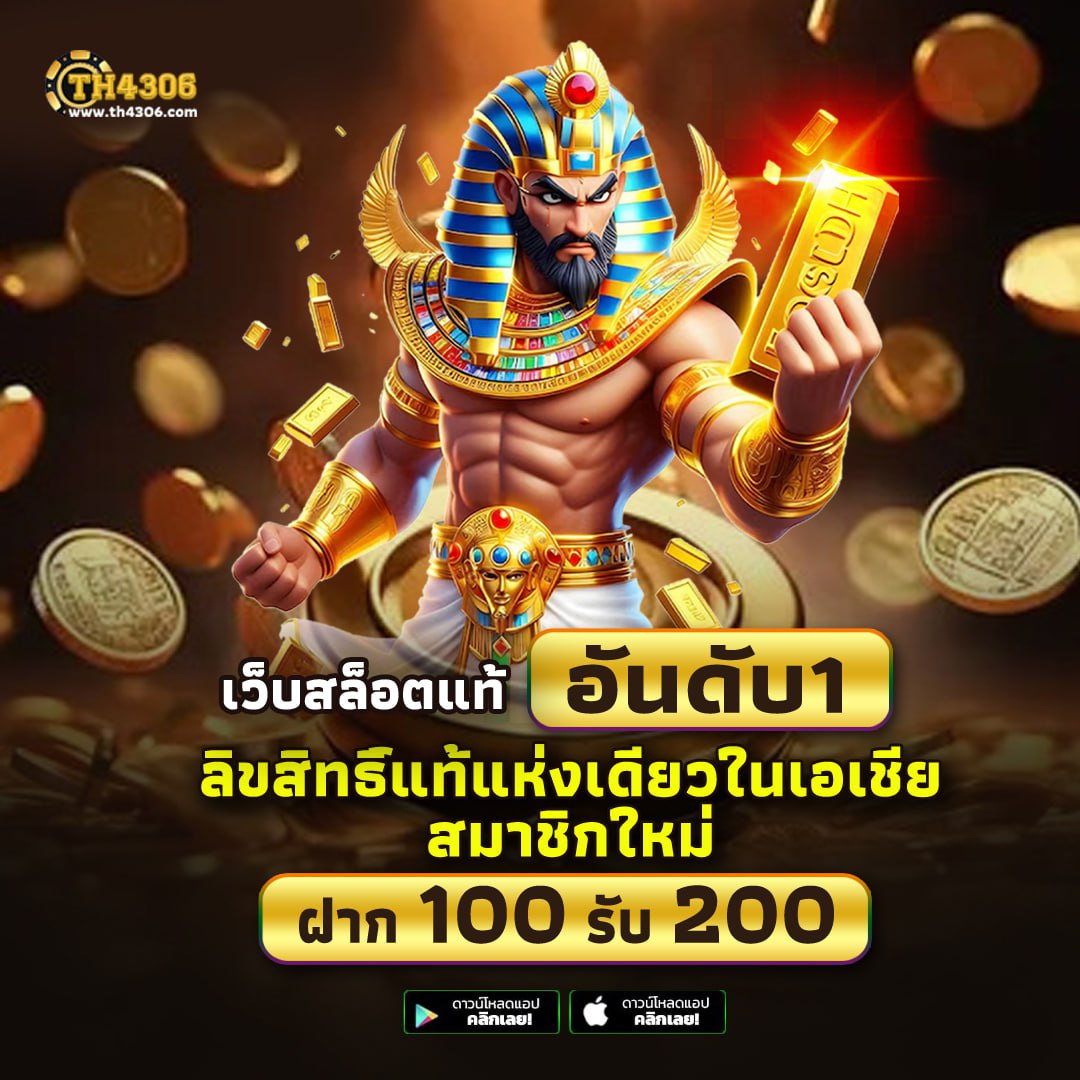 เว็บหวยฮานอย ระบบทันสมัย คอหวยไทยเชื่อถือได้อีกขั้น