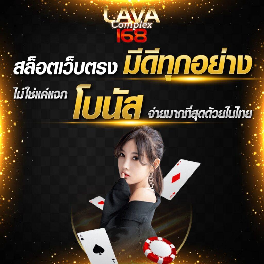 เว็บออมสิน168 คาสิโนออนไลน์ยอดนิยม รวมเกมสล็อตและเกมทำเงินร้อนแรง