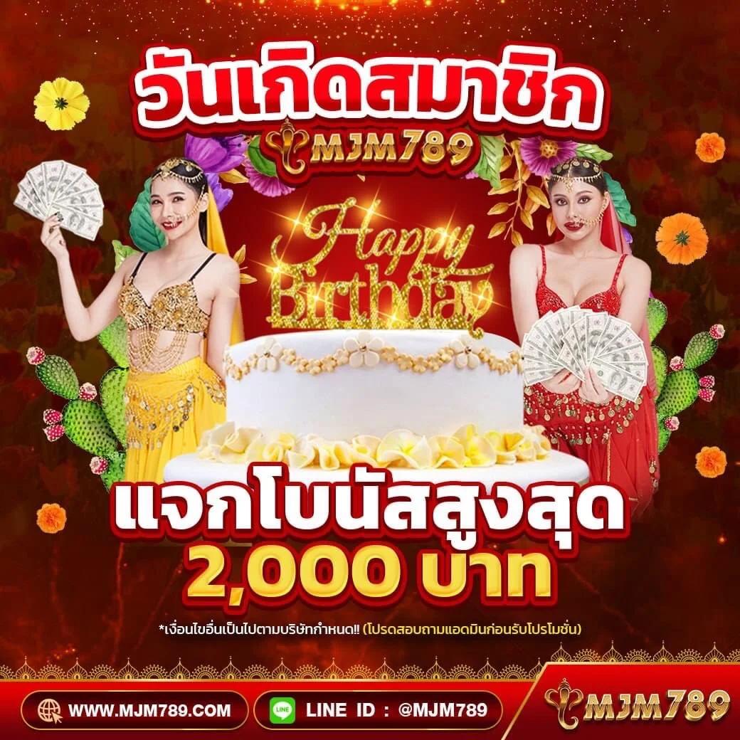 เว็บเดิมพัน UFABET 100 เล่นง่าย จ่ายจริง ฝากถอนรวดเร็วทันใจในไทย