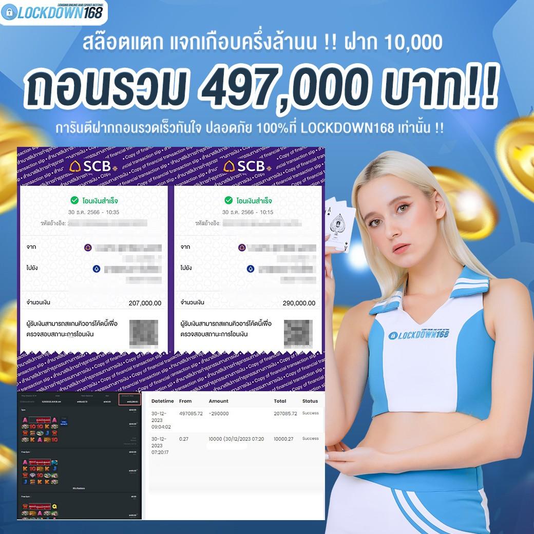 เว็บเป็ด คาสิโนออนไลน์ครบวงจร ระบบทันสมัย พร้อมโปรโมชั่นสุดคุ้ม