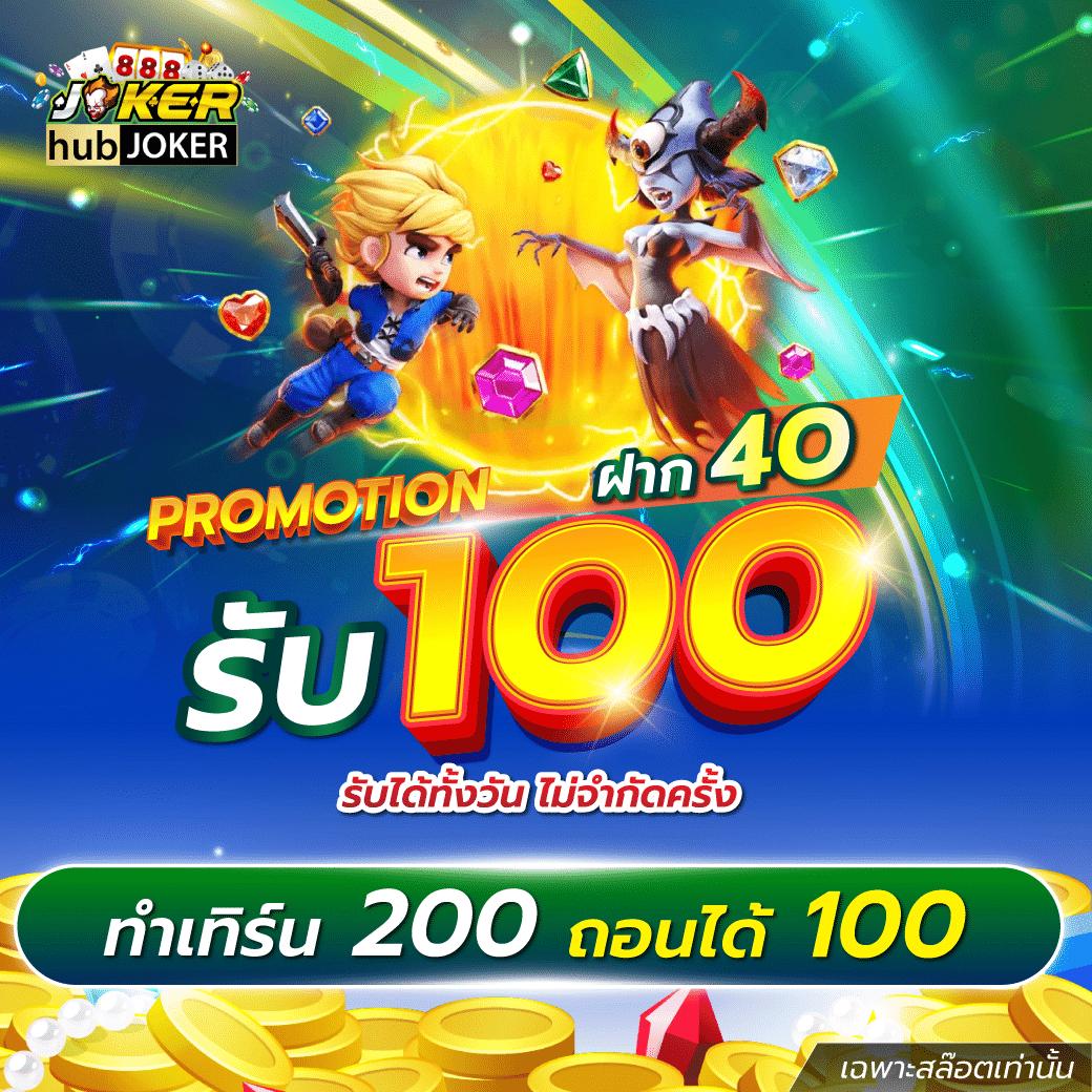 เว็บเศรษฐี คาสิโน พนันออนไลน์อันดับหนึ่ง รับฟรีเครดิตมากมาย