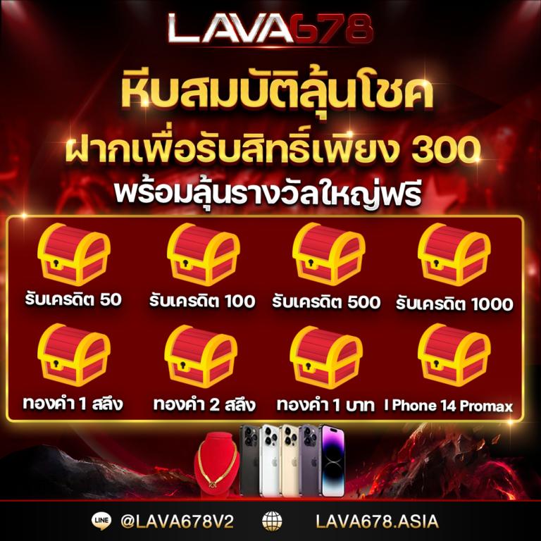 เว็บแทงบอลออนไลน์ ระบบเร็ว เชื่อถือได้ โอกาสชนะสูง