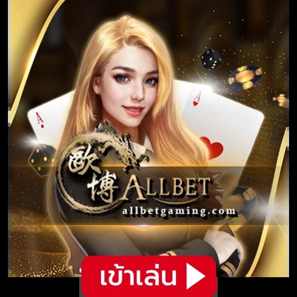 เว็บแทงหวย24 เลขเด็ดออนไลน์ จ่ายจริง จ่ายไว รับสมัครสมาชิกใหม่