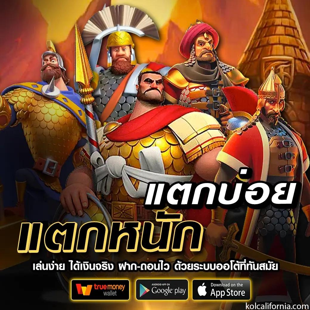 เว็บแท่งหวยออนไลน์ จ่ายเต็ม เว็บตรงไม่ผ่านเอเย่นต์ สมัครง่าย ปลอดภัย