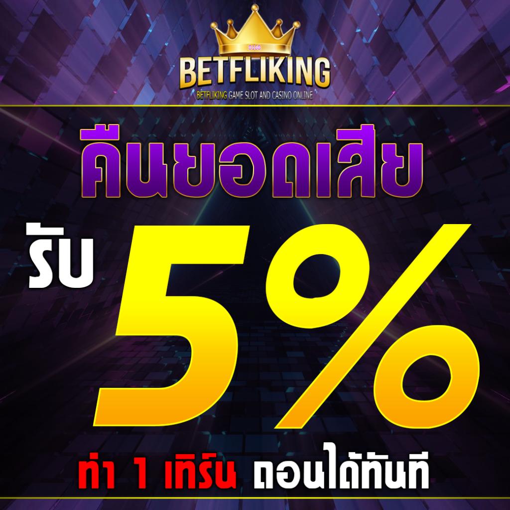 เว็บแมว888 คาสิโนออนไลน์ชั้นนำ ทำเงินง่าย จ่ายจริง เล่นง่ายกว่าเดิม