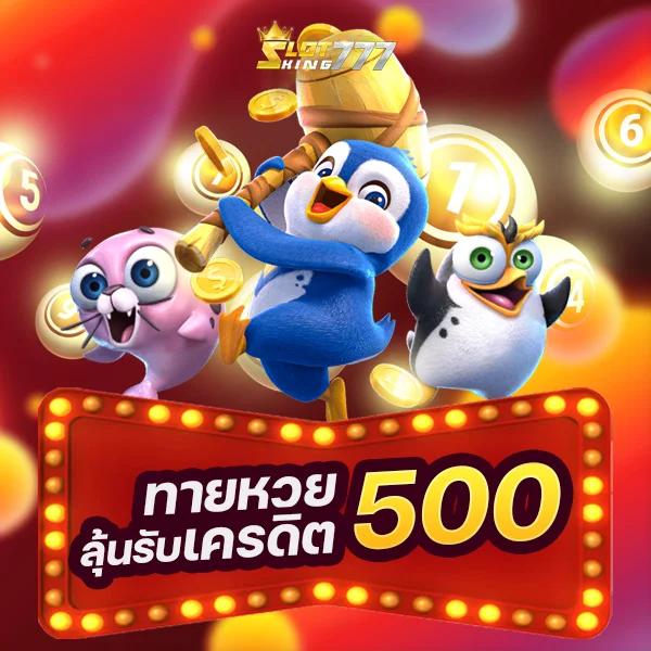 เว็บโกง คาสิโนออนไลน์อันดับหนึ่ง ระบบเสถียร บริการเร็วทันใจ