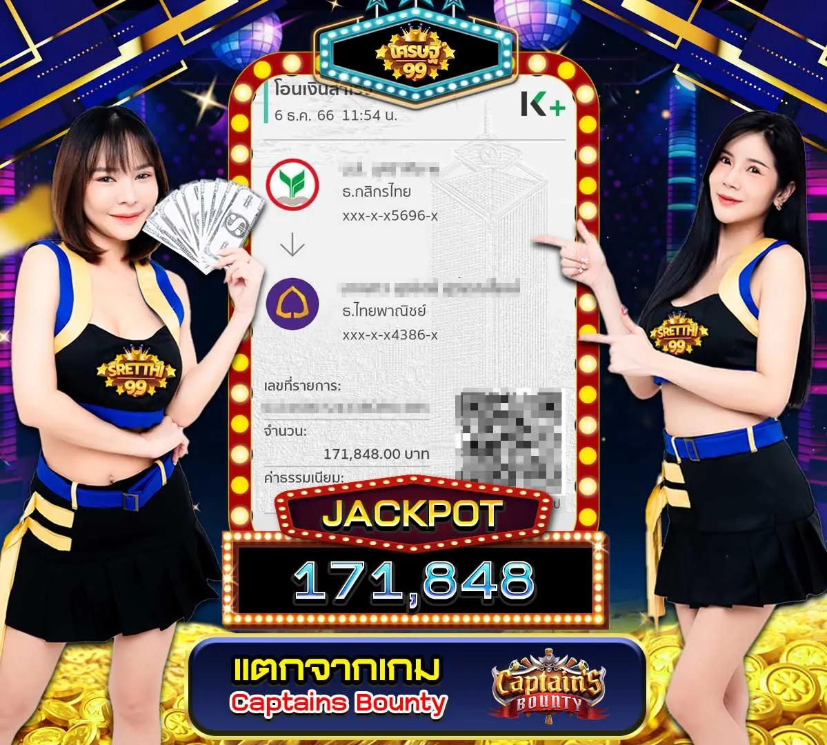เว็บไซต์ 365superslot รวมเกมสล็อตใหม่ล่าสุด โบนัสแตกง่าย ได้เงินจริง