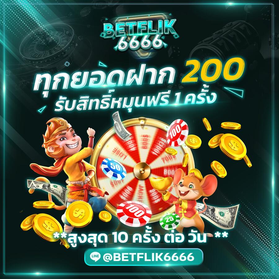 เว็บไซต์ ผลบอลสดสํารอง ให้ข้อมูลอัปเดตแม่นยำที่สุดในการเดิมพันออนไลน์