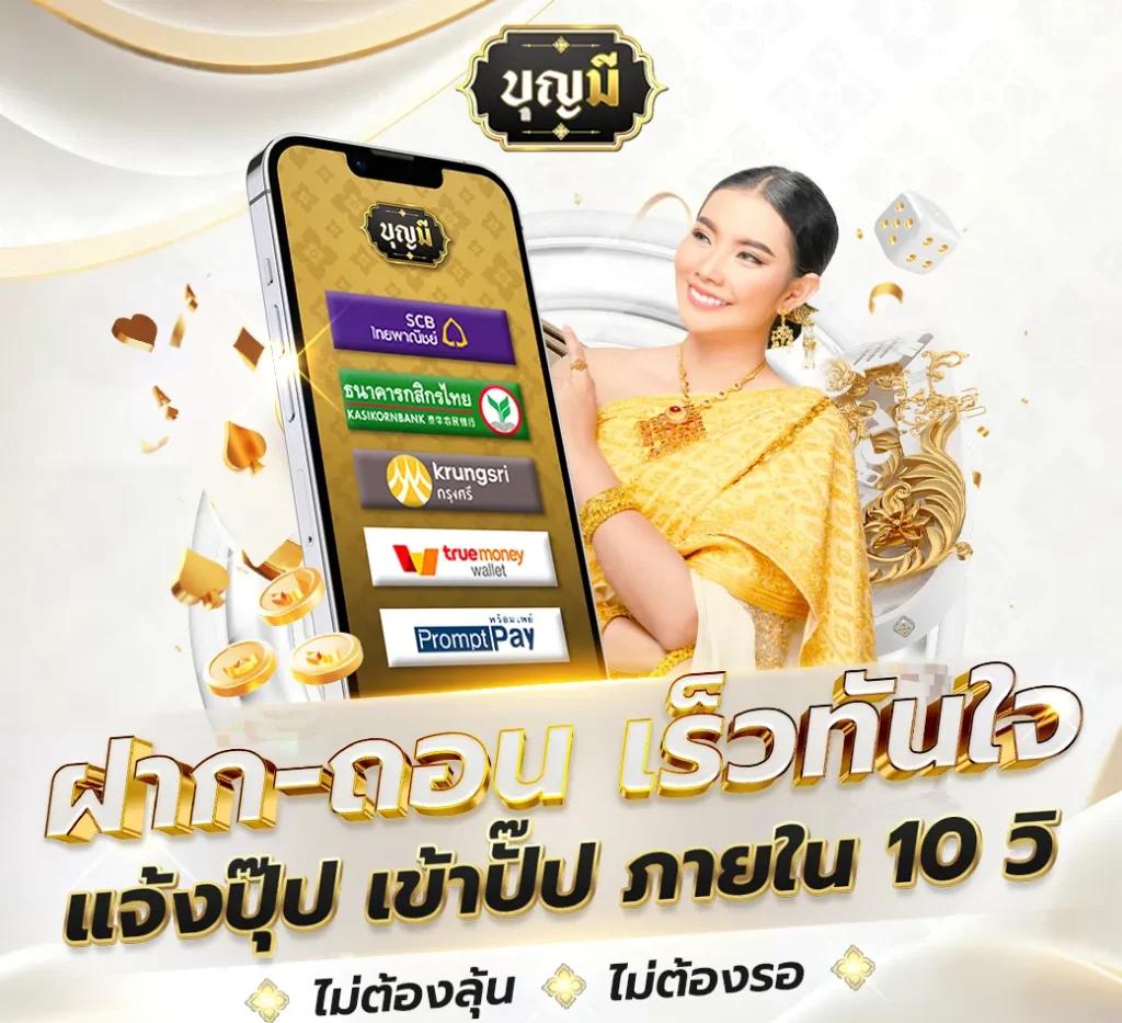 เว็บไซต์เดิมพันออนไลน์สุดฮิต The One Bet พร้อมโปรโมชั่นเด็ด 2024