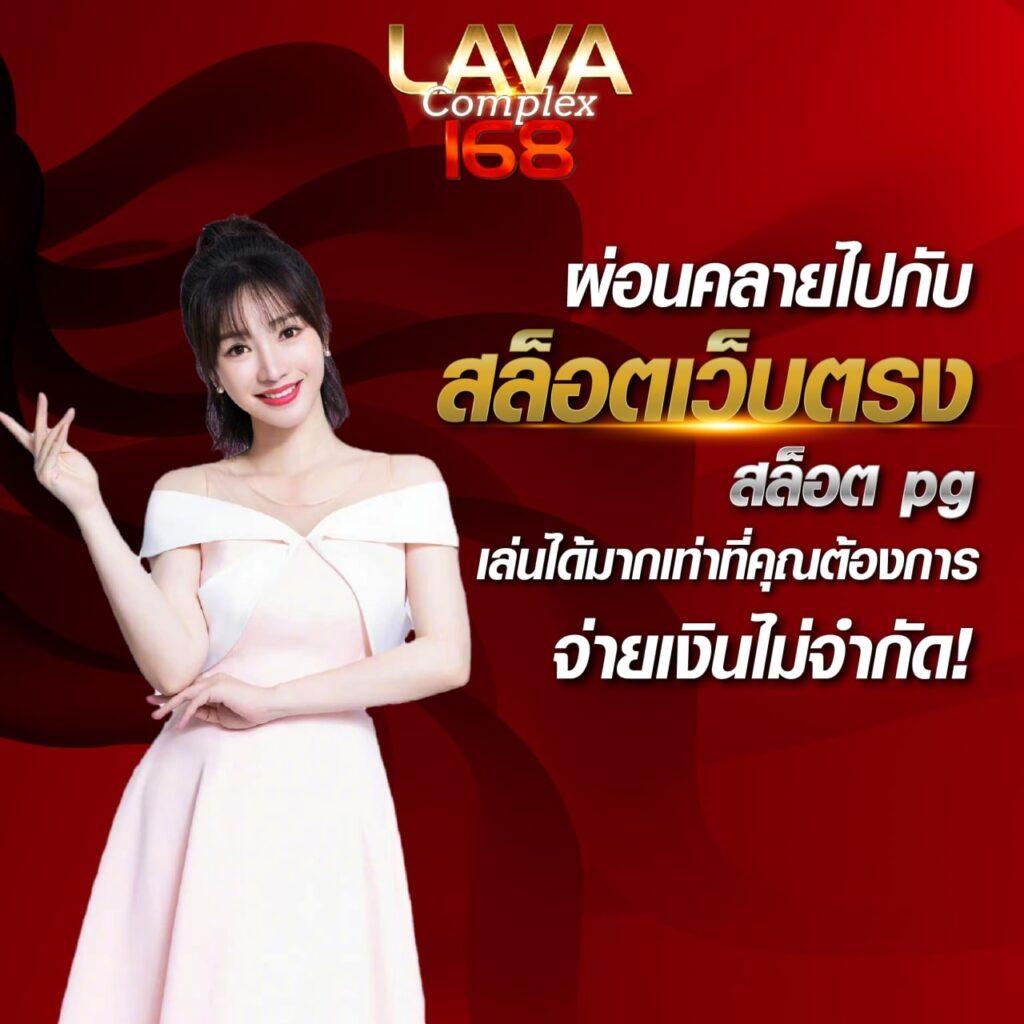 เวปตรง คาสิโนออนไลน์มั่นใจ ฝากถอนรวดเร็ว สะดวกที่สุด