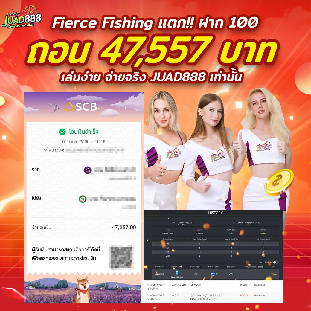 เวปปั่นสล็อต คาสิโนออนไลน์เกมดัง รวมโปรโมชั่นแจกหนักทุกวัน