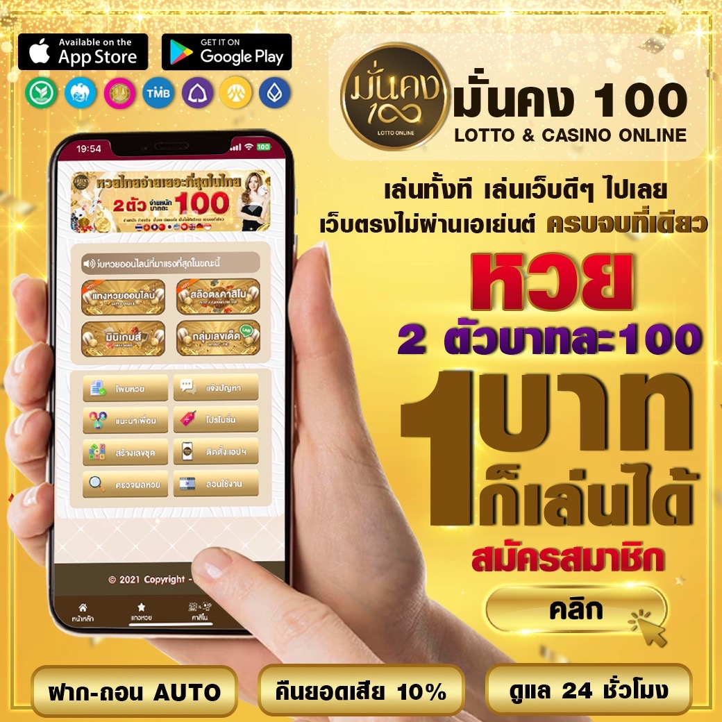 เวปมาชัวร์เบท เว็บตรงคาสิโนออนไลน์ ครบเครื่องเรื่องเดิมพัน
