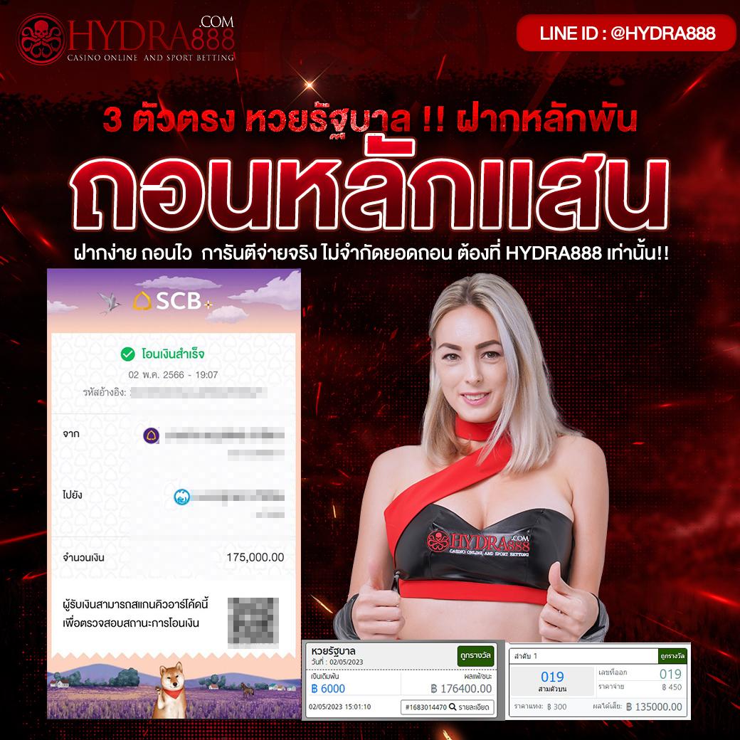 เวฟ บ้านผลบอล คาสิโนออนไลน์อันดับ 1 เว็บตรงพร้อมโปรโมชั่นสุดคุ้ม