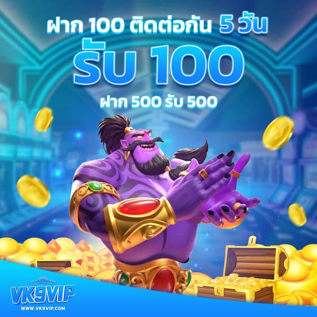 เวฟบ้านผลบอล ศูนย์รวมแทงบอลออนไลน์อันดับหนึ่ง มั่นใจได้เต็มที่