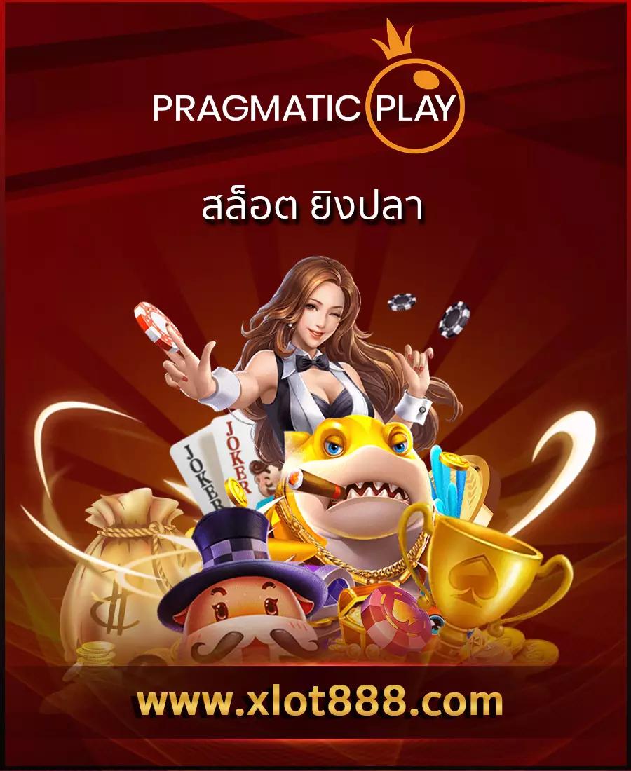 เวฟโป้ คาสิโนเว็บตรง ระบบทันสมัย โปรโมชั่นล่าสุด 2024