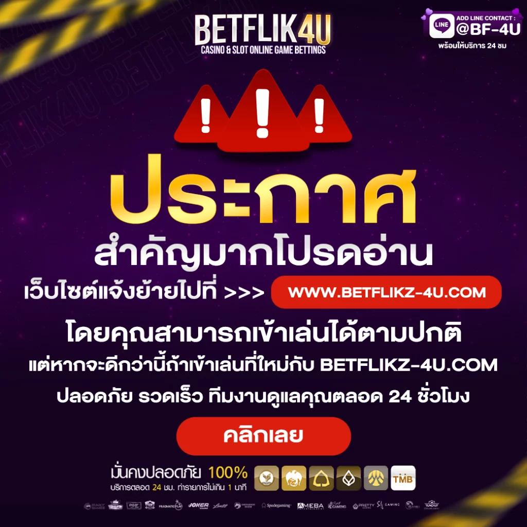 เวลาสล็อตแตก เว็บตรงอันดับ 1 รวมเกมสล็อตใหม่ล่าสุด 2024