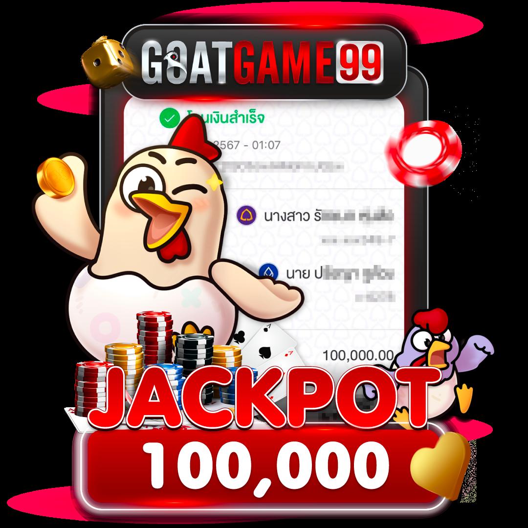 เวสล็อต66 เว็บคาสิโนสุดฮิต โบนัสแตกง่าย ระบบดีที่สุดในไทย