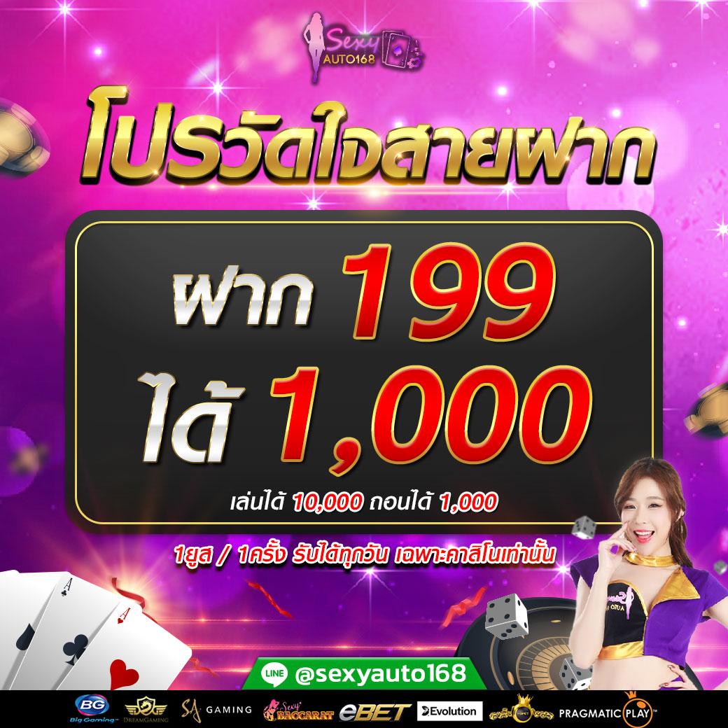 เศรษฐี99 สล็อต เว็บตรง โบนัสใหญ่ แตกง่าย จ่ายไว