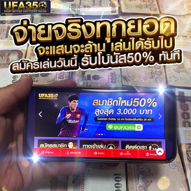เศรษฐี 99 สล็อต เว็บใหญ่ เว็บมั่นใจ เล่นง่าย จ่ายจริง