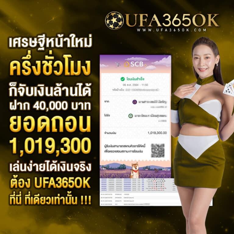 เฮง888 คาสิโนเว็บตรง ระบบปลอดภัย โบนัสแตกง่ายที่สุด