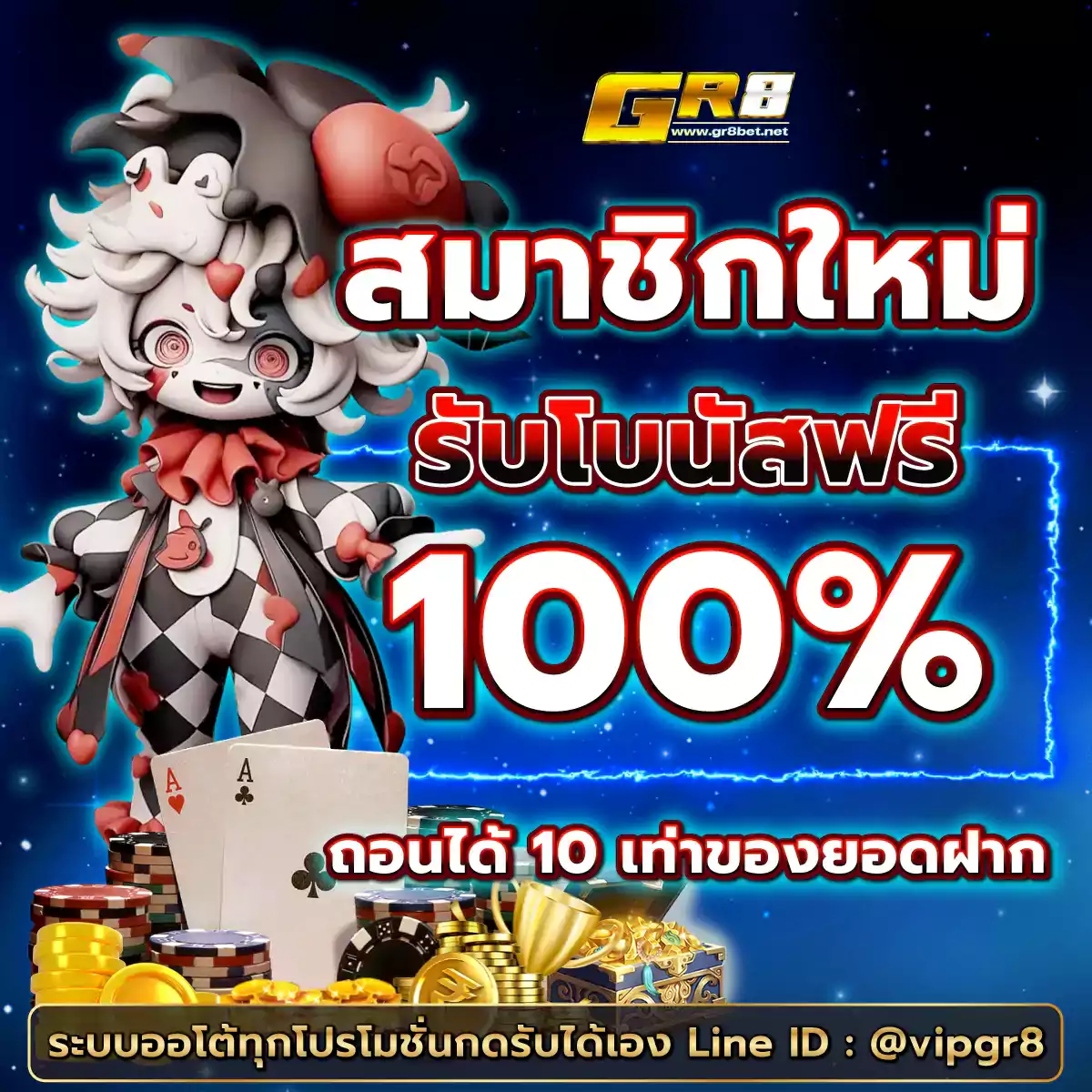 เฮงเฮง888 คาสิโนออนไลน์แตกง่าย ฝาก-ถอนไม่มีขั้นต่ำปี 2024