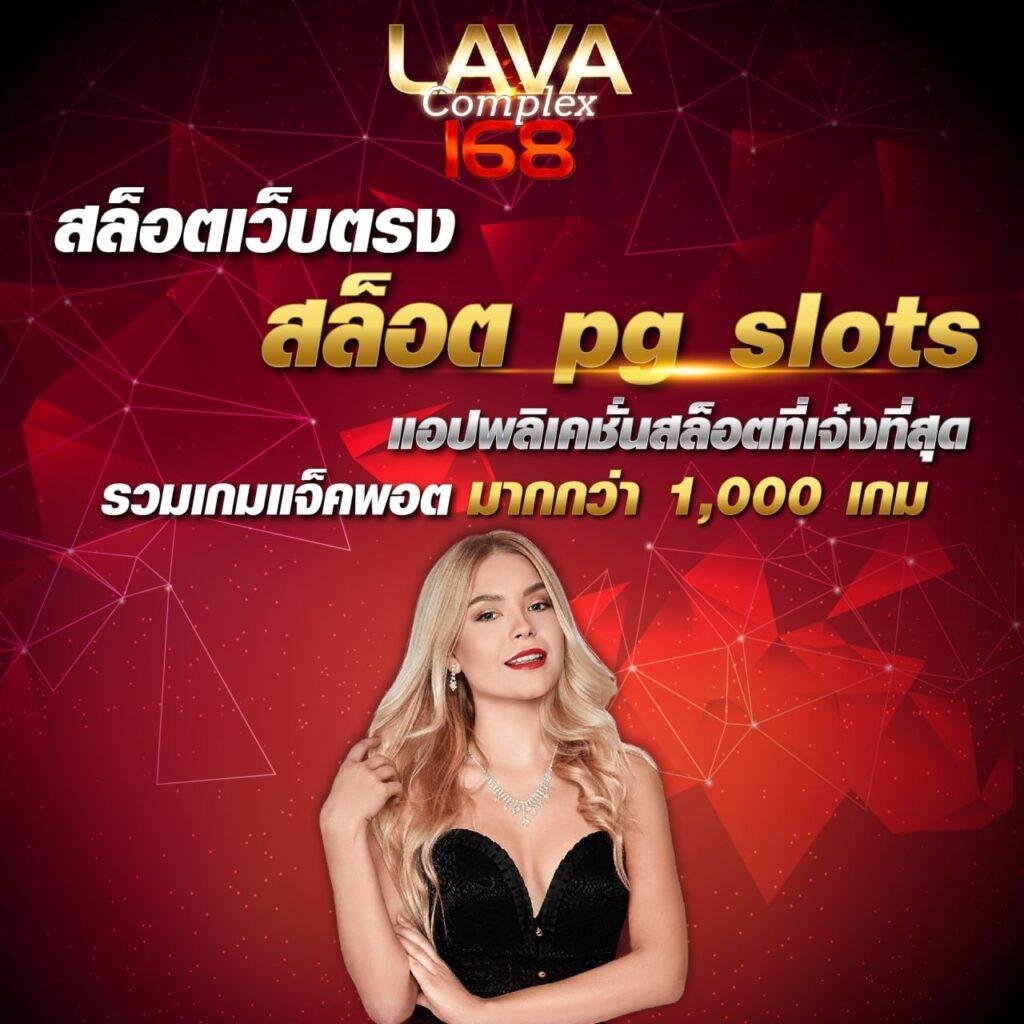 เฮเลน168 เว็บตรงสล็อต บริการครบครัน เล่นง่าย จ่ายจริง