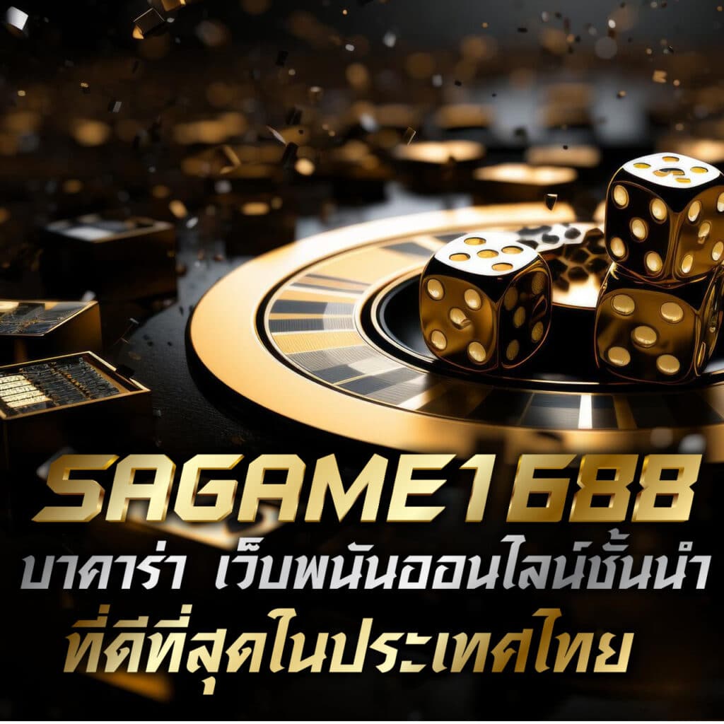 แจกโค้ดแมพตีบอล คาสิโนออนไลน์โปรโมชั่นสุดคุ้ม ไม่มีขั้นต่ำ