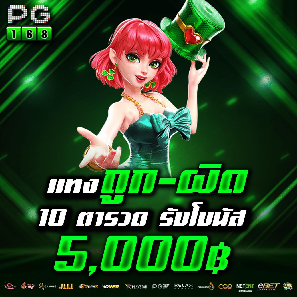 แทงบอลบนเว็บ กาบอล ระบบทันสมัย แทงบอลดีที่สุดในไทย