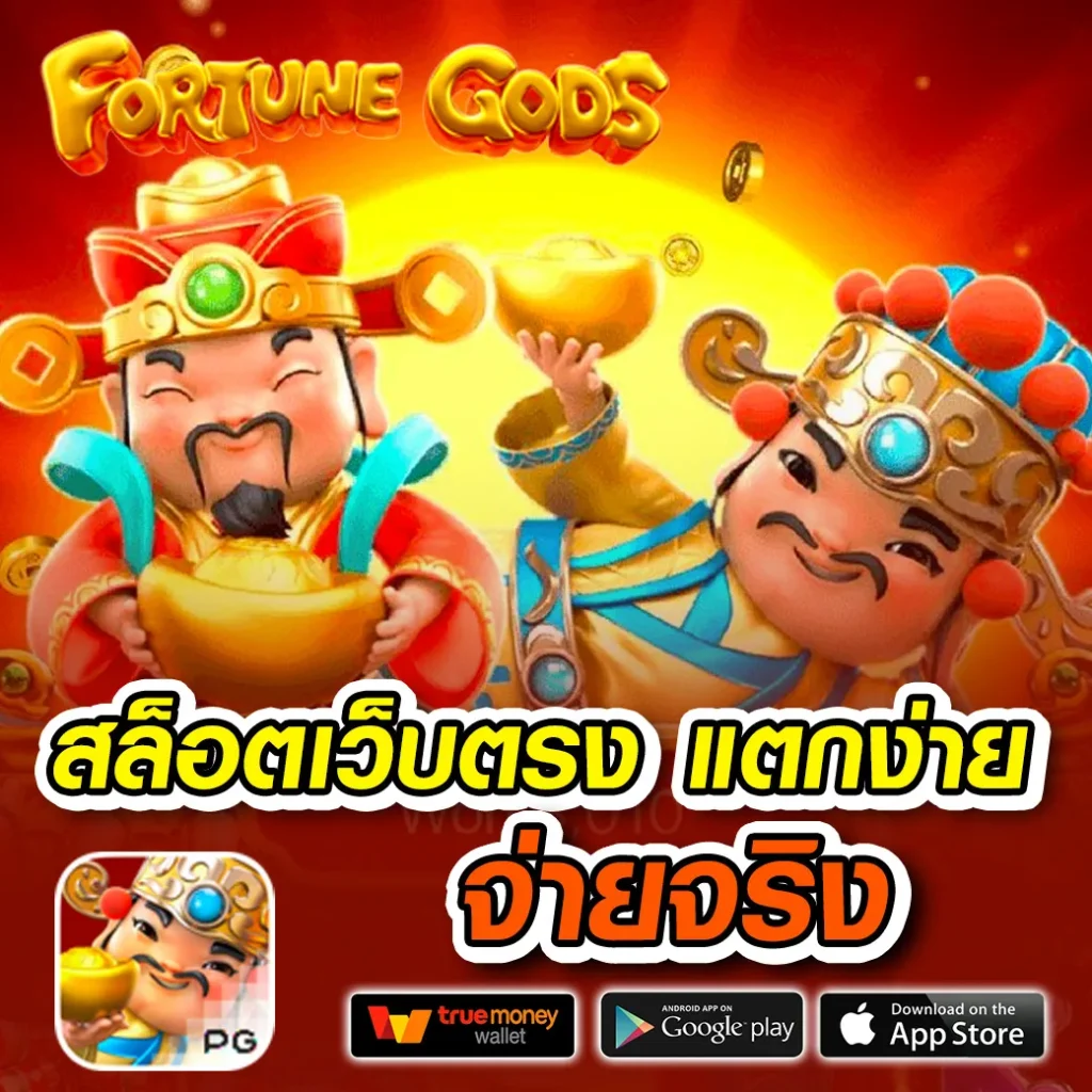 แทงบอลวันนี้ เว็บตรง เดิมพันได้ตลอด 24 ชั่วโมงมั่นใจทุกยอด