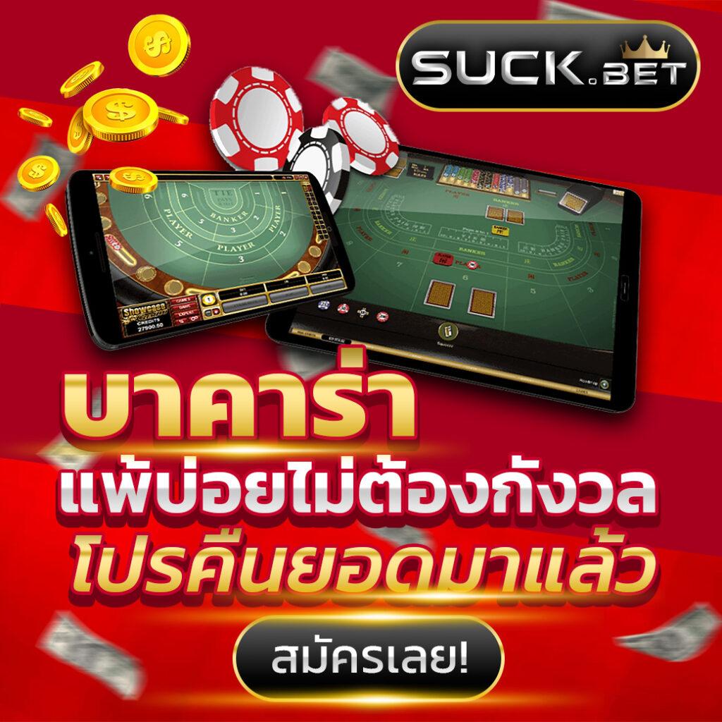 แทงบอลสนุกกับ ผลบอลสด Goal in TH เว็บพนันอันดับหนึ่งในไทย