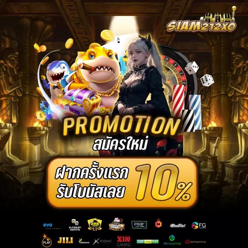 แทงบอลได้แม่นยำกับ goal ตารางบอล โปรโมชั่นสุดคุ้ม