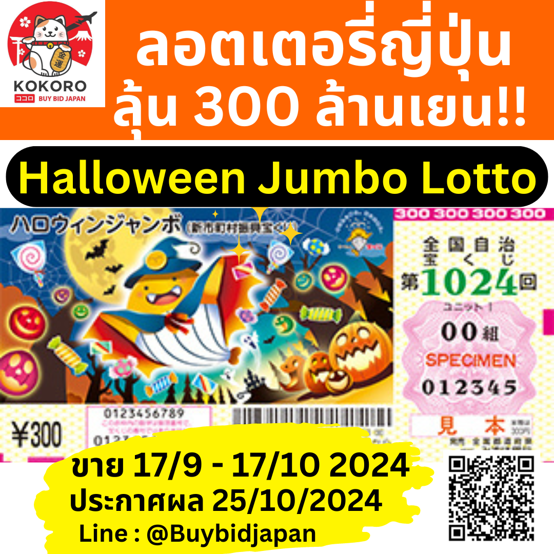 แทงบอลไม่มีขั้นต่ำ เดิมพันง่าย ฝากถอนรวดเร็ว ปลอดภัย 2024