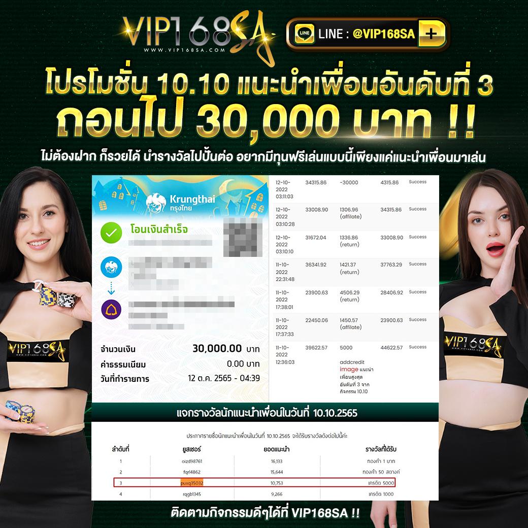 แทงหวย 24 net คาสิโนออนไลน์อันดับหนึ่ง พร้อมโปรโมชั่นสุดพิเศษปี 2024