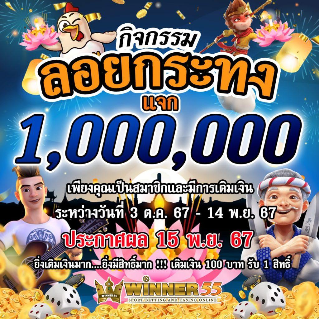 แท่งหวยออนไลน์24 เว็บเล่นหวยออนไลน์ยอดนิยม สมัครง่ายจ่ายจริง