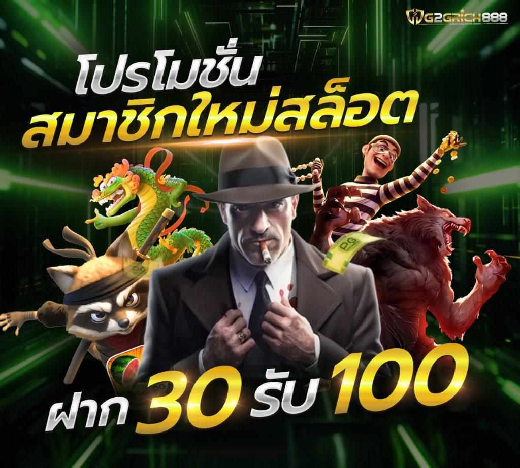แทงหวยออนไลน์ เว็บไหนดี แห่งปี 2024 ลุ้นโชคง่าย ปลอดภัยพร้อมโปรโมชั่น
