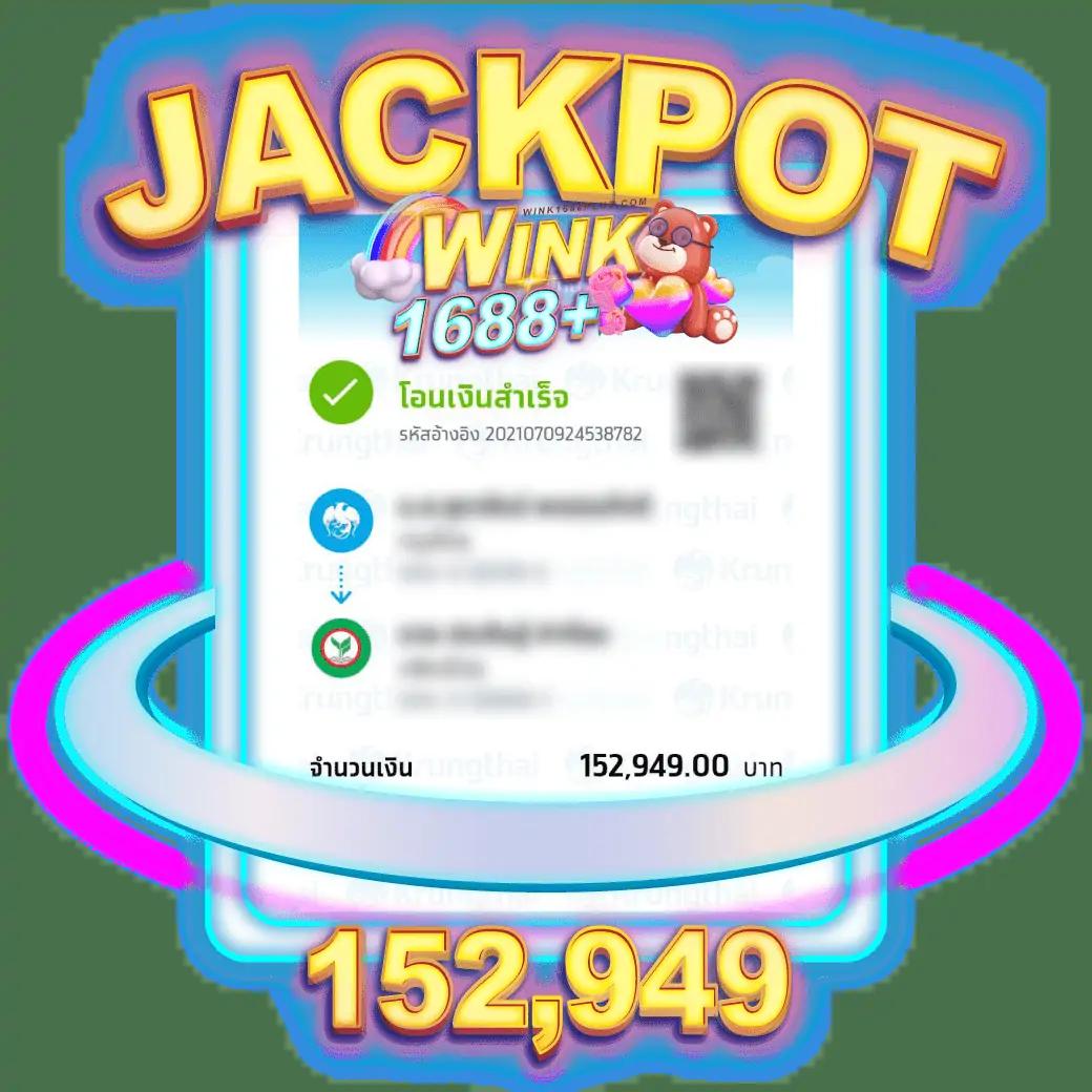 แทร่1688 คาสิโนใหม่ล่าสุด โปรโมชั่นแรง สมัครง่าย รับโบนัสสูงสุด