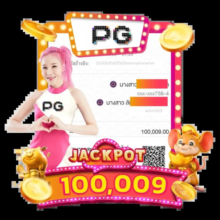 แนวทางใหม่ของคาสิโนออนไลน์ ผลบอลสดสำรอง5 เพิ่มโอกาสชนะเต็มที่ในการเดิมพัน