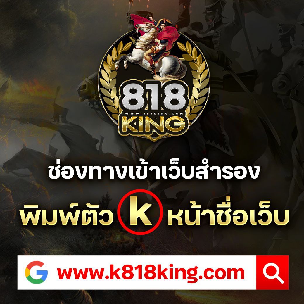 แนะนำเทคนิคแทงบอลกับ ผลบอลสดทีเด็ด บริการแม่นยำ 24 ชม.