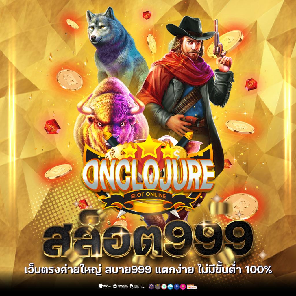 แอพสุ่ม คาสิโนออนไลน์สุดฮิต รวมเกมดังสุดปังที่สุดแห่งปี