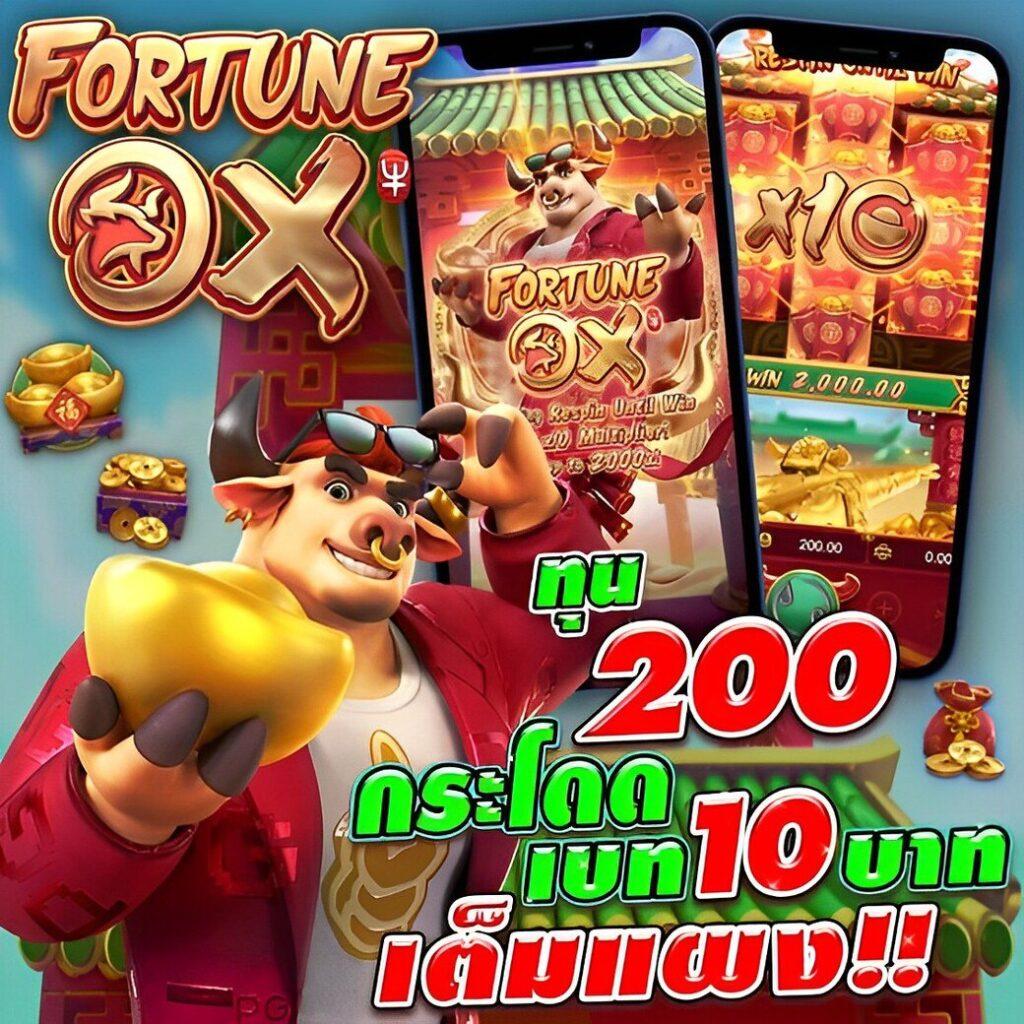 โกลเด้นสล็อต เว็บเกมสร้างรายได้ที่ดีที่สุดในไทย 2024