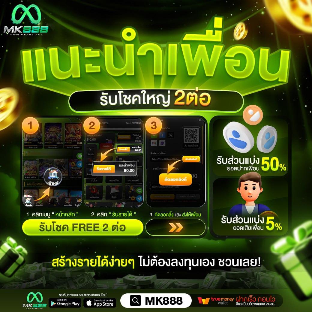 โค้ด Blade Ball ล่าสุด คาสิโนทำเงินง่าย ระบบออโต้ทันสมัย