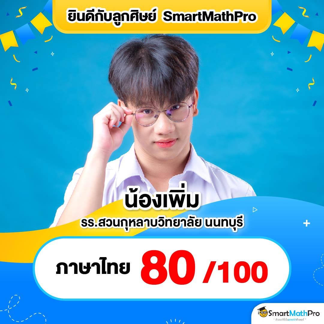 โค้ดฟรี WasbBet คาสิโนออนไลน์ แจกโบนัสสุดคุ้มทุกวัน