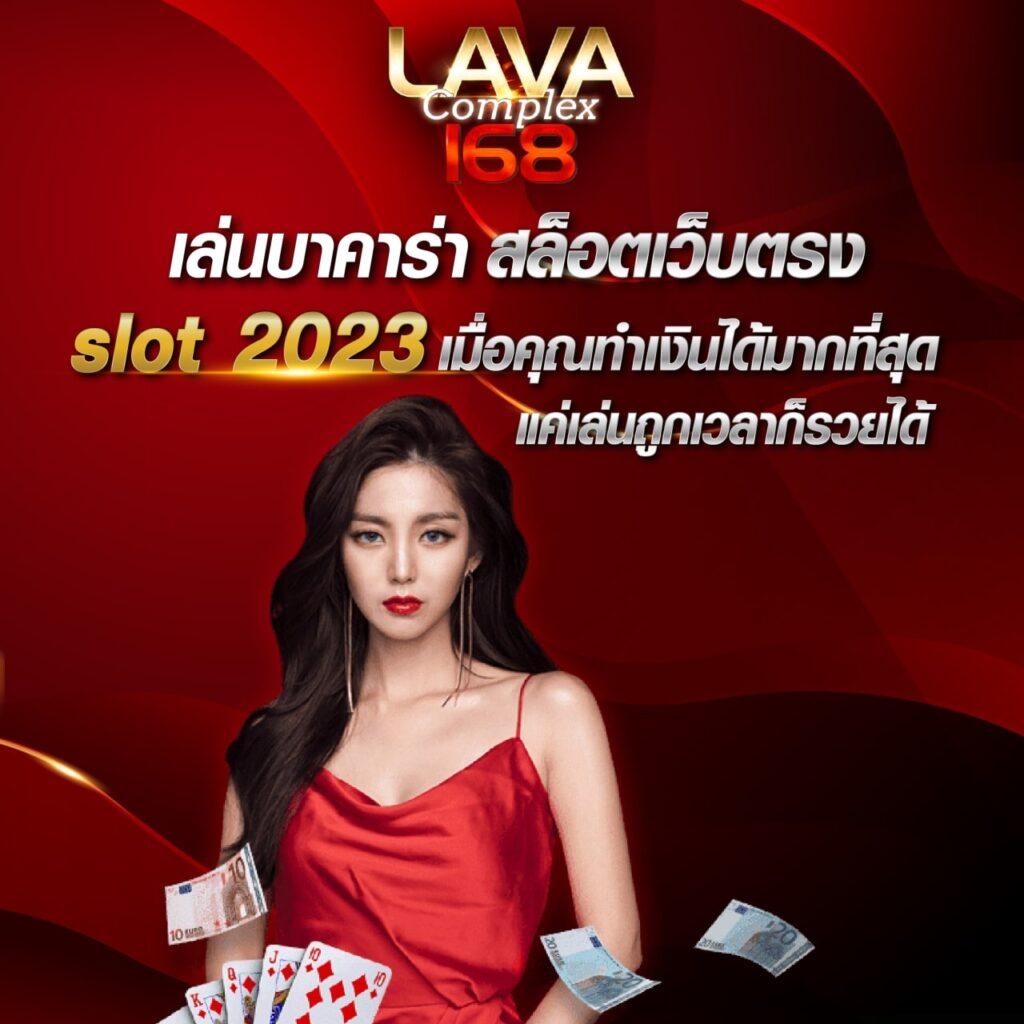 โค้ดเครดิตฟรีล่าสุด แจกฟรีทันที สมัครรับสิทธิ์ง่าย เล่นได้ทุกเกม