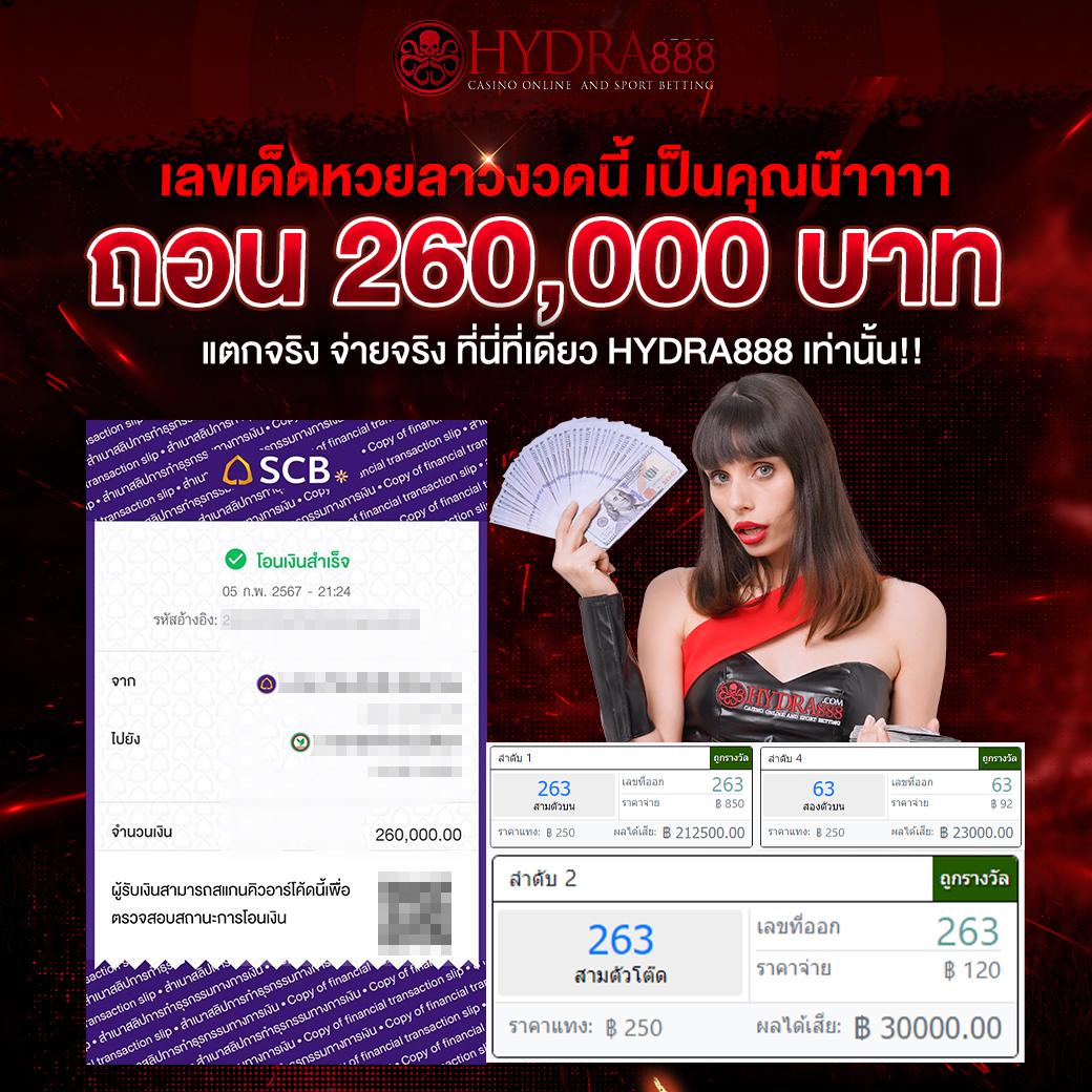โค้ดเครดิตฟรีไม่ต้องแชร์ โปรโมชั่นล่าสุดเพื่อสมาชิกใหม่2024